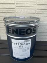 【送込6,880円】ＥＮＥＯＳ ｏｒ 出光 ディーゼルオイル ＤＨ-２ １０Ｗ-３０ ２０Ｌ缶_画像1