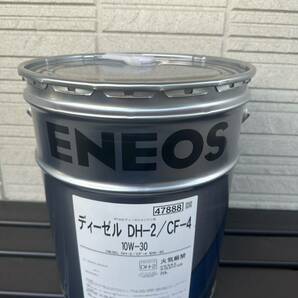 【送込6,880円】ＥＮＥＯＳ ｏｒ 出光 ディーゼルオイル ＤＨ-２ １０Ｗ-３０ ２０Ｌ缶の画像1