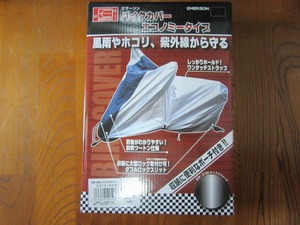 新品 ニューレイトン:エマーソン バイクカバーエコノミータイプ Xlsize EM-298 