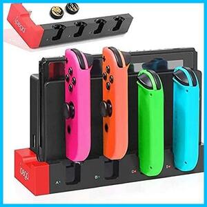 Switch ジョイコン 充電スタンド Joy Con 充電 ホルダー 左/右 ハンドル 4台同時充電 急速充電器 5in1 収納 一体型 過電流保護 LED