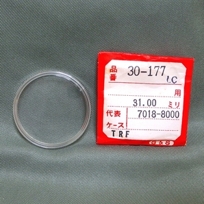 ISHI0093R SEIKO セイコー 風防 31.00ミリ S＆S 30-177 310T35AN 55-TRF 7018-8000 未使用品 長期保管品の画像2