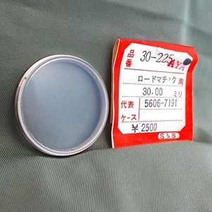 ISHI0114R　SEIKO セイコー 風防 ロードマチック用 30.00ミリ S＆S 30-225 300V48GN 277-H.HL 5606-7191 未使用品 長期保管品