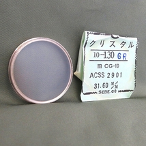 ISHI0126R　CITIZEN シチズン 風防 ACSS2901用 31.60ミリ 54-6011 SEBE 10-130 旧CG-10 クリスタル 未使用品 長期保管品_画像1