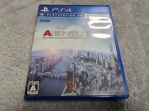 即決★PS4ソフト★A列車で行こうExp.