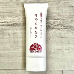 【新品未使用品】沖縄美人のオールインワンジェル ちゅらかなさ 65g