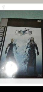 ファイナルファンタジーVIIアルベントチルドレンムービーDVD