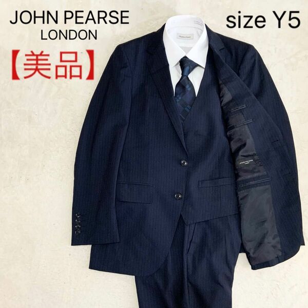 【美品】JOHN PEARSE ジョンピアーズ 3ピース スーツ ネイビー ストライプ Y5 Mサイズ位 フォーマル ビジネス