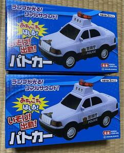 【★1円】パトカー いそげ出勤パトカー リアル まとめ売り プレゼント 大量 車 くるま