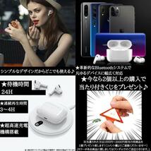 【★すぐ届く！】Airpods pro 第2世代 互換 Real pro Bluetooth 5.3 ワイヤレスイヤホン ノイズキャンセリング イヤホン 高音質_画像6