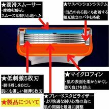 16個 ブルー ジレットフュージョン互換品 5枚刃 替え刃 髭剃り カミソリ 替刃 互換品 Gillette Fusion 剃刀 顔剃り_画像8