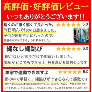 縄跳び ブルー トレーニング なわとび ジャンプロープ フィットネス 長さ調整可能 筋トレ ダイエット 楽 簡単 初心者 自宅 静か 軽い 女性の画像5