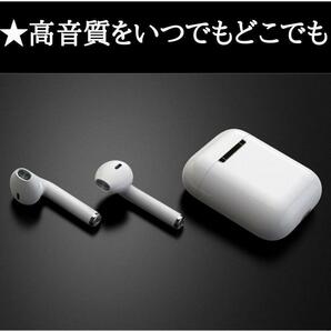 【★2024最新】AirPods Pro 型 ワイヤレスイヤホン Bluetooth 5.1 TWS 充電ケース付 イヤホン 高品質 Android iPhone 8 X 11 12 13 14 15の画像6