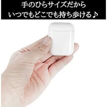 【★2024最新】AirPods Pro 型 ワイヤレスイヤホン Bluetooth 5.1 TWS 充電ケース付 イヤホン 高品質 Android iPhone 8 X 11 12 13 14 15_画像9