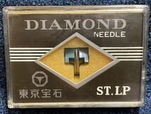 ナショナル/テクニクス用 東京宝石 EPS-56 ST.LP DIAMOND NEEDLE レコード交換針_画像1