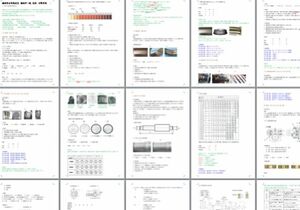 機械保全技能検定　機械系1級　対策ＣＤ【学科＋実技】