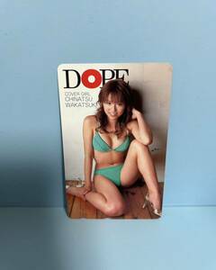 未使用 若槻千夏 水着 DOPE テレカ テレホンカード