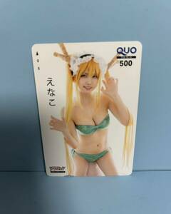 未使用 えなこ 水着 漫画アクション QUO クオ クオカード①