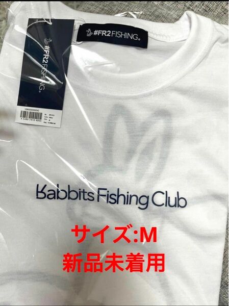 　#FR2 FISHING Tシャツ