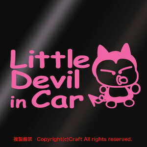 Little Devil in Car(ベビータイプ)ステッカー(ライトピンク15cm)Baby in Car/ベビーインカー/リトルデビル//