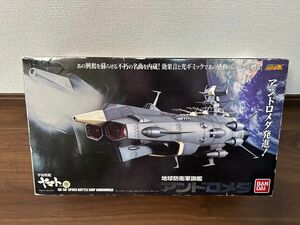 BANDAI 超合金魂 地球防衛軍旗艦アンドロメダ 宇宙戦艦ヤマト