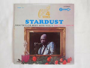 EPレコード サム・テイラー SAM TAYLOR スターダスト STARDUST ベストヒッツVol.2 BEST HITS Vol.2 テナーサックス 現状渡し