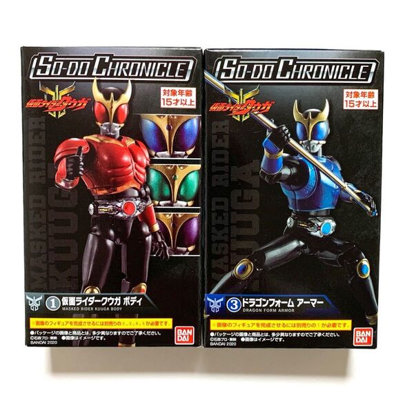 武器つき 仮面ライダークウガ SO-DO CHRONICLE ドラゴンフォーム ボディ アーマー 装動 装動クロニクル