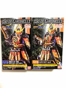 SO-DO CHRONICLE 仮面ライダー鎧武　カチドキアームズ　カチドキ 掌動 バンダイ 装動