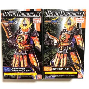 仮面ライダー鎧武 カチドキアームズ カチドキ 掌動 バンダイ 装動 クロニクル