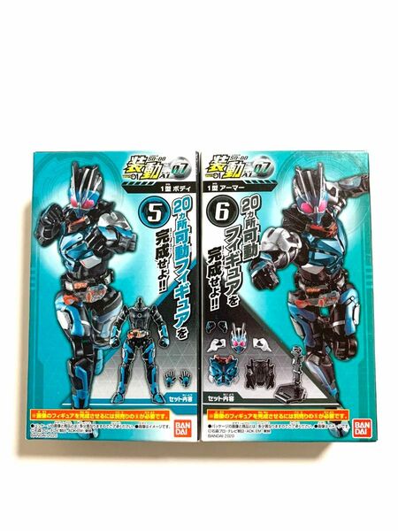 台座あり 装動 仮面ライダーゼロワン　1型　ボディ　アーマー 