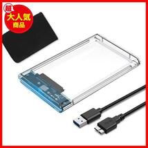 YFFSFDC USB3.0 2.5インチ HDD/SSDケース USB3.0接続 SATA III 外付けハードディスク 5Gbps 高速データ転送 UASP対応 透明シリーズ_画像1