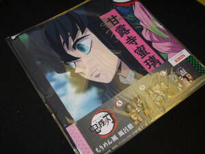 ●鬼滅の刃 鬼滅　時透 無一郎　甘露寺 蜜璃　伊黒 小芭内　胡蝶 しのぶ　煉獄 杏寿郎 キリン 非売品　風呂敷検/炭治郎/禰豆子/義勇●