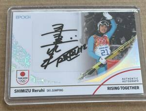 EPOCH TEAM JAPAN WINTER　OLYMPIANS 　清水礼留飛　50枚限定直筆サインカード