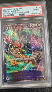 フラッグシップ ゾロ プロモ psa8