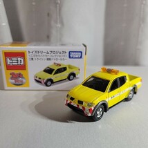 トミカ　トイズドリーム　プロジェクト　こだわりパトカーコレクション3　三菱　トライトン　道路パトロールカー_画像1