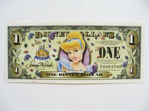 ディズニーダラー　1ドル札　（2005年版） $1 紙幣　シンデレラ Disney Dollars