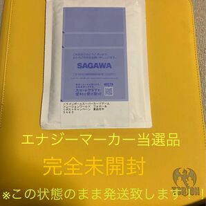 ドラゴンボールフュージョンワールド　エナジーマーカー当選品　完全未開封・届いた状態のまま発送致します！！