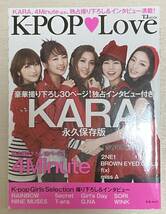 【レア】　KARA CD 直筆サイン　初期メンバー　2011 3rd アルバム　クリアファイル　雑誌　K-POP _画像5