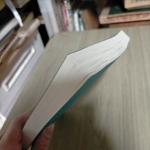 八幡書店 神理療養強健術 柄澤照覚 仙術諸病全治法△古本/経年劣化によるヤケスレ有/民間療法/長寿術/東洋医学/治病_画像4