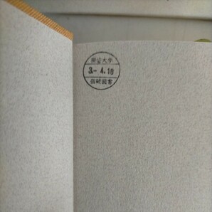 リルケ全集 全9巻＋別巻揃 10冊セット 塚越敏 河出書房新社◇古本/スレ汚れ/函スレ汚れ/蔵書印有/写真でご確認ください/現状渡し/NCNRの画像6