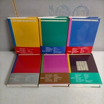 【全6巻帯付/初版揃】世界文学のフロンティア 岩波書店●古本/帯カバースレ背ヤケ角縁破れ傷み/天地小口ヤケ/頁概良好/除籍印有/四方田犬彦_画像2