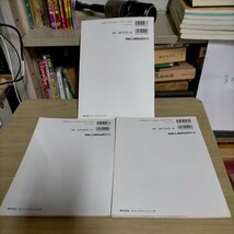 ネコ・パブリッシング RM LIBRARY ライブラリー 65・66・67 国鉄蒸機の装備とその表情 西尾恵介△古本/経年劣化によるヤケスレ有/鉄道資料_画像2