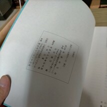 南海友の会戦記 第三輯 第3集 第五十一師団衛生隊 独立歩兵第三二八大隊△古本/経年劣化によるヤケスレ傷み有/戦記/戦争資料/ラバウル/香港_画像3