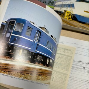 国鉄車両形式集 全8巻揃 山と溪谷社△古本/経年劣化によるヤケスレ有/機関車/客車/貨車/交流系電車/直流系電車/気動車/鉄道資料の画像8