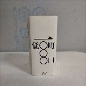 町口覚 一〇〇〇 紙本文庫版 1000BUNKO 2013年〇古本/カバー少スレ/地にキズ/ページ内概ね良好ですの画像5