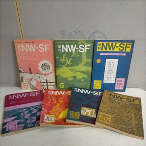 季刊 NWーSF 7冊セット/まとめ売り NWーSF社〇古本/全体的に経年による傷み劣化ヤケシミ汚れ/背破れ欠損/内4冊の見返しにラベル/中井英夫 の画像1