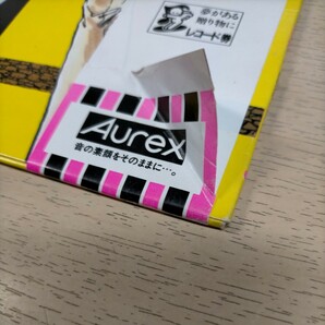 県立地球防衛軍 オリジナル・サウンドトラック 2枚まとめ売り 帯付 ポスター付き◎中古/再生未確認/ノークレームで/現状渡し/帯折れ跡の画像9