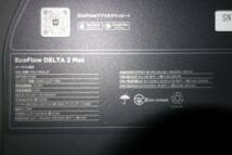 ■　新品未使用　EcoFlow　DELTA 2 Max　■_画像6