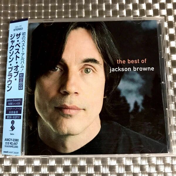 ◆ジャクソン ブラウン《The Best of Jackson Browne》◇帯付き (国内盤･CD)》