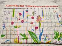 クロスステッチキット 野の花 牧草地の花 野草 14CT 85×36cm 刺繍 図案印刷あり_画像5