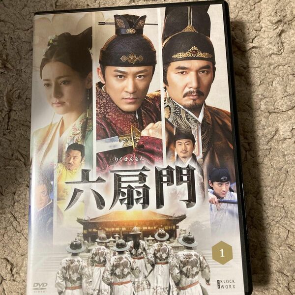 六扇門 DVD-BOX1 [DVD]